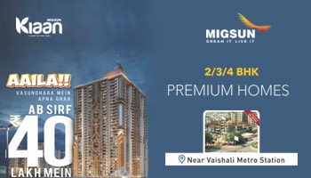 Migsun Kiaan