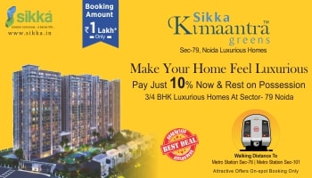 Sikka Kimaantra 